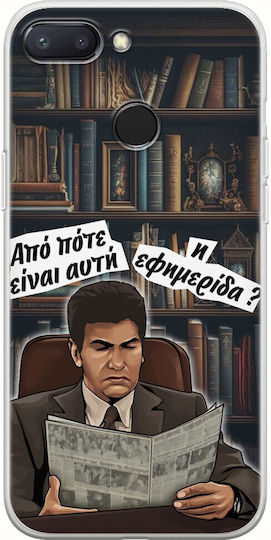 Epic Quotes Alexandros Theotokatos Xiaomi Mi 8 Lite Flexible Tpu Transparent Silicone