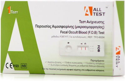 All Test Ανίχνευσης Παρουσίας Αιμοσφαιρίνης 1τμχ