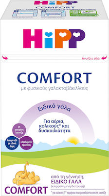 Hipp Γάλα σε Σκόνη Comfort για 0m+ 600gr