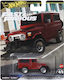 Hot Wheels Premium Αυτοκινητάκι Toyota Land Cruiser για 3+ Ετών