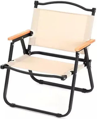Folding Beach Chair Beige Black Fabric 41x53x79cm