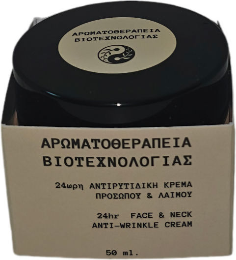 Fito+ Aromatherapie Biotechnologie 24h Creme Gesicht Tag 50ml
