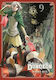 Вкусно в Замъка Том 9 Рёко Куи Yen Press 0202