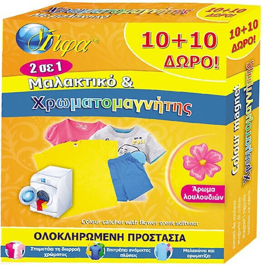 Gifa Ловци на цветове 20 Листове