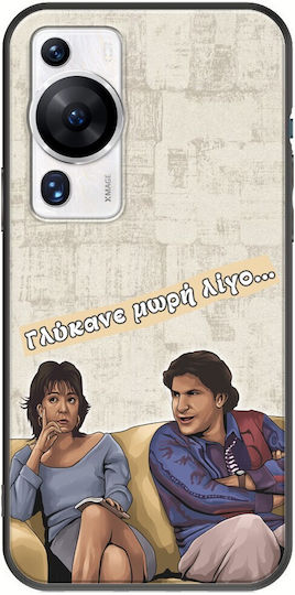 Epic Quotes Dimitra & Giannis Huawei P60 Pro Black Tpu Μαύρη Σιλικόνη