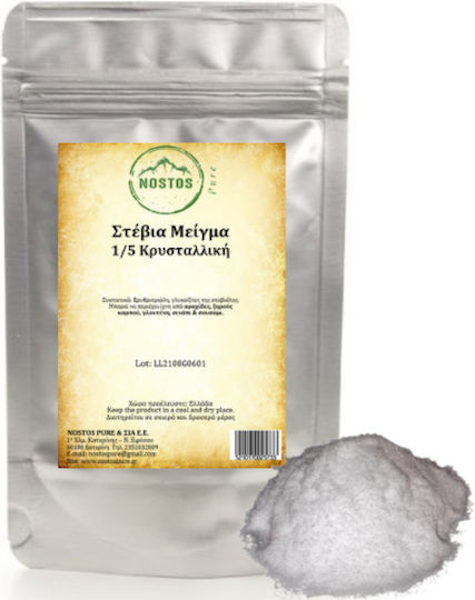 Stevia Albă 100g 1 până la 5 1000g