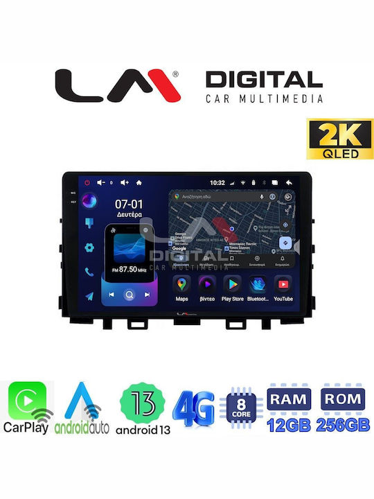 LM Digital Автомобилна Аудио Система (Блутут/USB/WiFi/GPS/Apple-Carplay/Android-Auto)