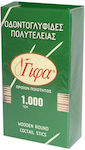 Gifa Toothpick Unwrapped 1000pcs