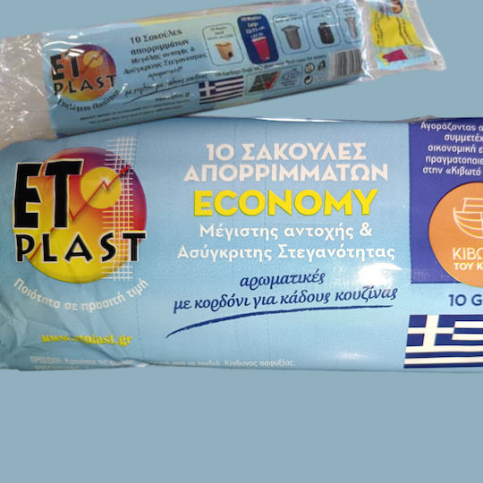 Etplast Αρωματικές Σακούλες Απορριμάτων Μεγάλης Αντοχής Χωρητικότητας 45lt με Κορδόνι 52x75cm 10τμχ Πράσινες