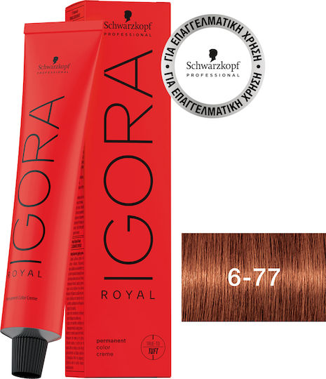 Schwarzkopf Igora Royal Vopsea de Păr 6-77 Blond Închis Intens Arămiu 60ml