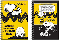 Back Me Up Σπιράλ Τετράδιο Ριγέ Β5 70 Φύλλων Peanuts Καφέ Back Me Up Σπιράλ Τετράδιο Ριγέ Β5 70 Φύλλων Peanuts Καφέ