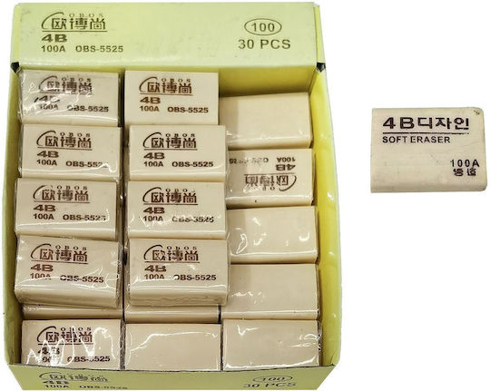 Justnote Eraser for Pencil and Pen 1pcs Beige