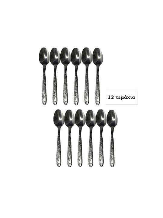 Chengxin Κουτάλι Καφέ/Τσαγιού Μεταλλικό Ασημί 10.5cm