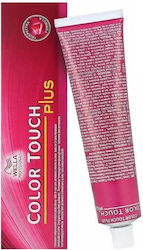 Wella Color Touch Plus Βαφή Μαλλιών 55/07 Καστα...