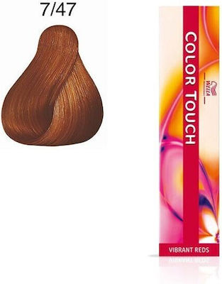 Wella Color Touch Vibrant Reds Βαφή Μαλλιών Χωρίς Αμμωνία 7/47 Ξανθό Κόκκινο Καφέ 60ml