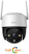 Imou Cruiser SE+ IP Überwachungskamera Wi-Fi Full HD+ 5MP Wasserdicht mit Zwei-Wege-Kommunikation und Objektiv 3.6mm