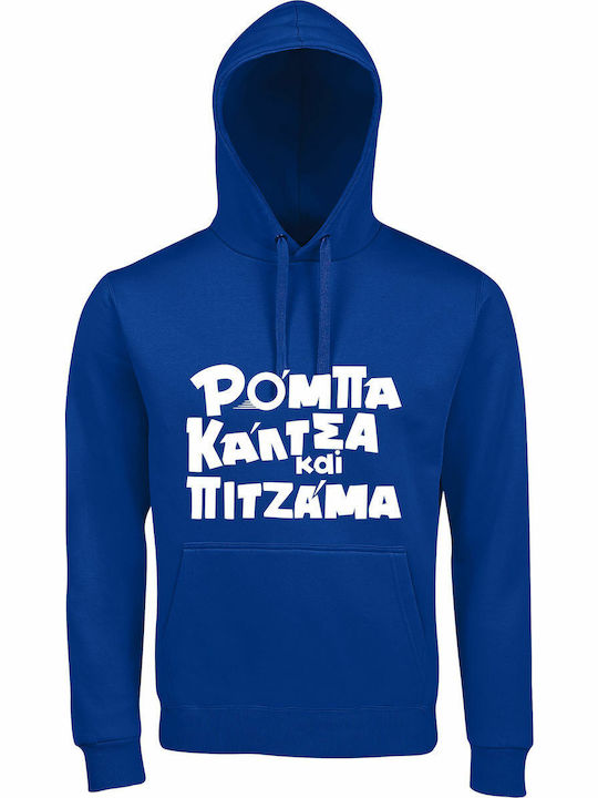 Hoodie Unisex Organic "ρόμπα Κάλτσα Πιτζάμα" Ro...