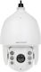 Hikvision DS-2AE7232TI-A(D) CCTV Камера за наблюдение Full HD 1080p Водоустойчива с Обектив 4.8-153мм