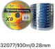 Πετονιά Ψαρέματος Μπλε 100m / 0.28mm
