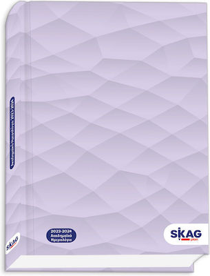 Skag Academic Agenda Violet 2025 14x21cm