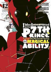 I Was Reincarnated As The 7th Prince So I Can Take My Time Perfecting My Magical Ability 12 0618