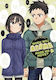 When Will Ayumu Make His Move 16 Soichiro Yamamoto 0716 Том 16