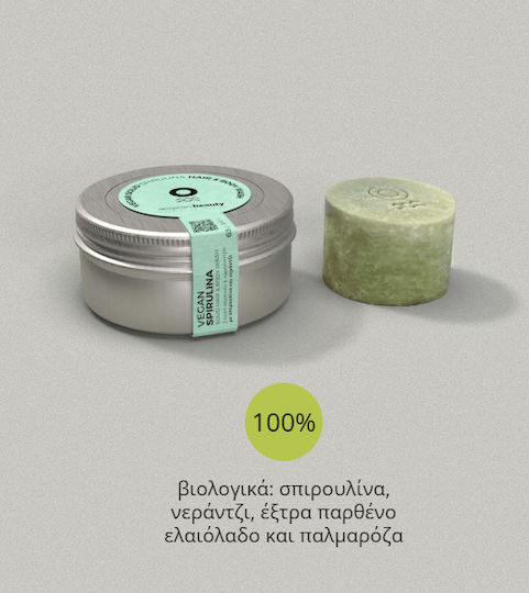 Vegan Siroulina Solid Σαμπουάν & Αφρόλουτρο 2 1 Χειροποίητο Σπιρουλίνα Νεράντζι 63γρ