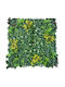 Supergreens Künstliches Laubpaneel 1x1m