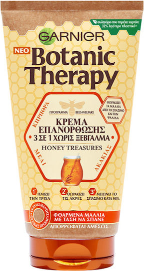 Garnier Botanic Therapy Honey Treasures Hair Mask for Repairing 150ml