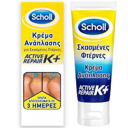 Scholl Active Repair K+ Cream Regeneration for Cracked Heels with Urea 60ml
