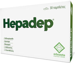 Erbozeta Hepadep 30 капси