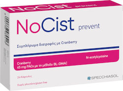 Specchiasol Nocist Prevent 24 Ταμπλέτες Specchiasol Nocist Prevent 24 Ταμπλέτες
