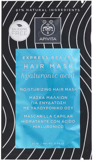 Apivita Express Beauty Hyaluronic Acid Hair Mask for Hydration 20ml