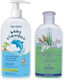 Frezyderm Frezyderm Baby Shampoo 300ml & Baby H...