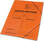 Premium Folder Case with Rubber Band for Paper A4 Orange