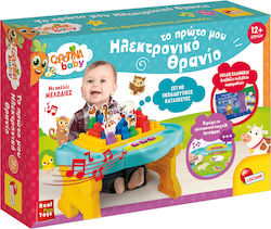 Real Fun Toys My First Electronic Desk for 12++ Months Real Fun Toys My First Electronic Desk for 12++ Months