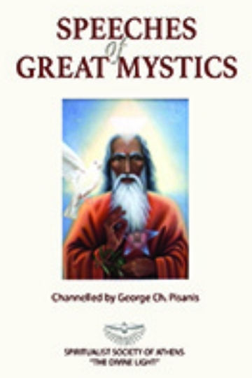 Speeches Of Great Mystics Speeches Of Great Mystics