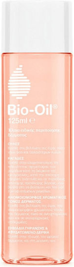 Bio-Oil Purcellin Λάδι για Πρόληψη & Αντιμετώπιση των Ραγάδων Εγκυμοσύνης 125ml