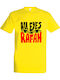 All Eyes On Rafah Gaza T-shirt Gelb Baumwolle
