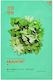 Holika Holika Pure Essence Sheet Mask