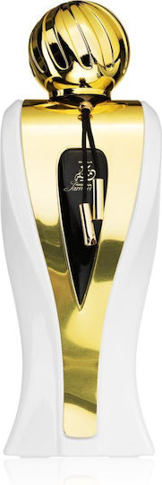 Al Haramain Jameela Eau de Parfum 100ml