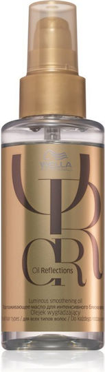 Luminous Smoothening Λάδι Μαλλιών για Επανόρθωση & Λείανση 100ml