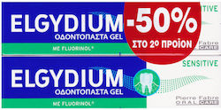 Elgydium Sensitive Οδοντόκρεμα 2x75ml