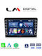 LM Digital Автомобилна Аудио Система (Блутут/USB/WiFi/GPS/Apple-Carplay/Android-Auto)