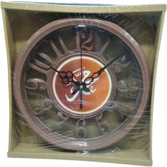 Wall Clock Plastic Light Brown 35x5cm