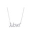 Goldsmith Necklace Name from White Gold 9 K