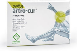 Erbozeta Zeta Artro-Cur 30 ταμπλέτες Erbozeta Zeta Artro-Cur 30 ταμπλέτες