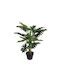 Artificial Plant in Pot Green 80cm Marhome