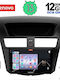 Lenovo Автомобилна Аудио Система (Блутут/USB/WiFi/GPS/Apple-Carplay/Android-Auto) с Тъчскрийн 9"