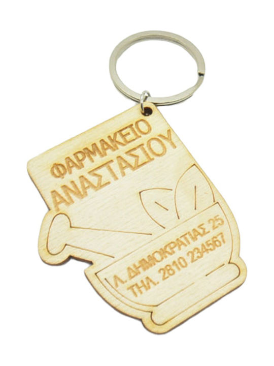 Onwood Set Keychain 50pcs